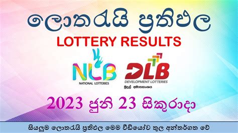 dlb.lk|NLB Results .
